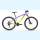 Stevens MTB Team RC 27.5" Rh.:14" Lemon Lavender
